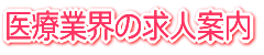 ���l�s��q��̃N���j�b�N���l