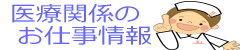 �ђˎs�̃N���j�b�N���l