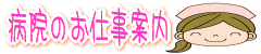 �ޗǌ��̃N���j�b�N���l
