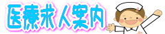 �O�؎s�̃N���j�b�N���l
