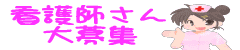 �k���s�̃N���j�b�N���l